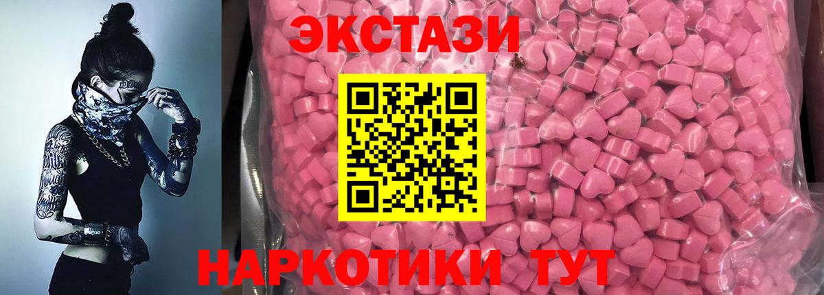 hydra ТОР  Вход с VPN  Дзержинский  Ecstasy Philipp Plein 