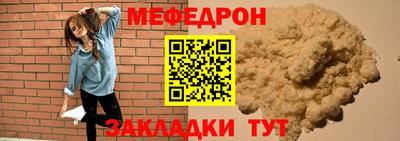 MDMA Кунгур