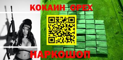 ALPHA PVP Кумертау