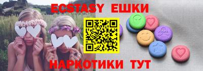 MDMA Кунгур
