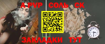 ALPHA PVP Кумертау