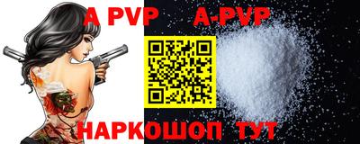 ALPHA PVP Кумертау