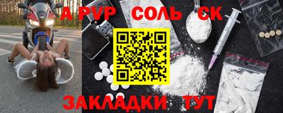 амф Кулебаки