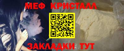 амф Кулебаки