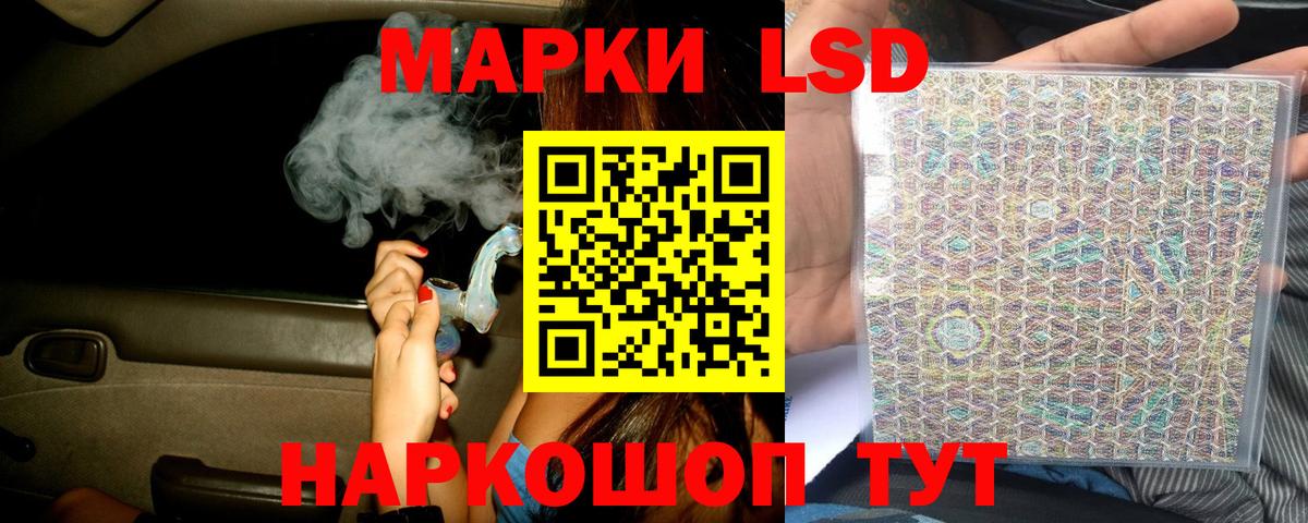 Лсд 25 экстази ecstasy Дзержинский