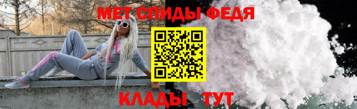 Первитин мет  Вход с VPN  Дзержинский 