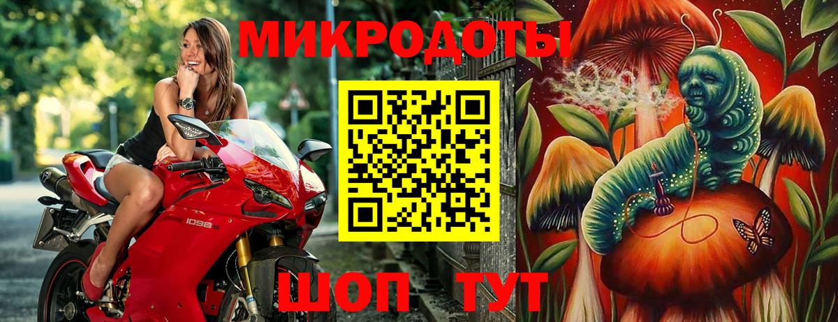 Псилоцибиновые грибы Psilocybine cubensis  Галлюциногенные грибы MAGIC MUSHROOMS  Дзержинский  купить наркоту  Вход с VPN 