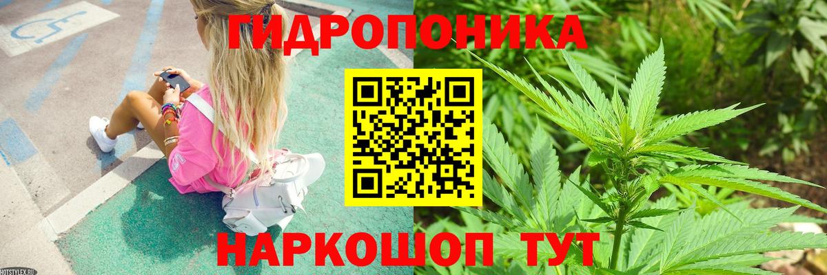 Канабис THC 21% Дзержинский